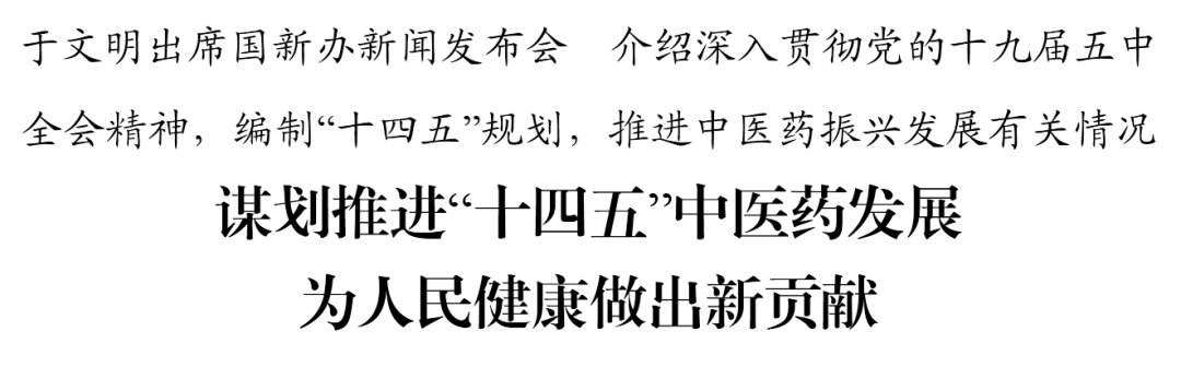微信图片_20210406100835.png