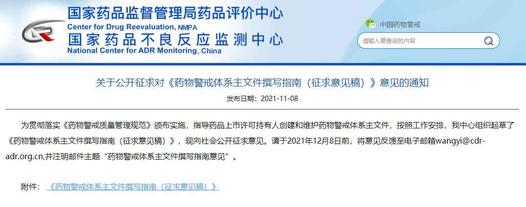 QQ截图20211111105601.jpg
